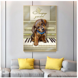 Piano Dog